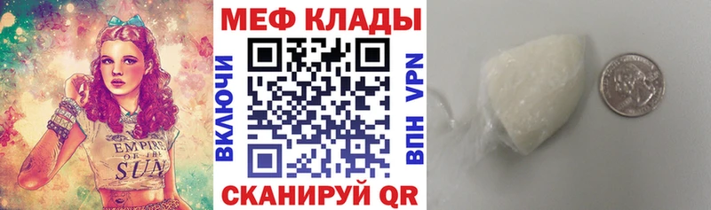 Как найти закладки Калачинск ОМГ ОМГ как зайти  APVP  Марихуана  Амфетамин  ГАШ  Кокаин 
