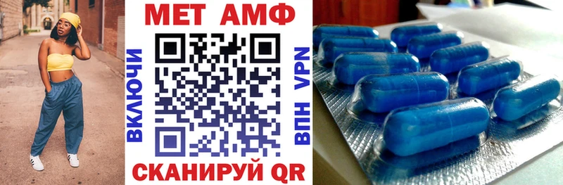 наркотики  Калачинск  Амфетамин Premium 