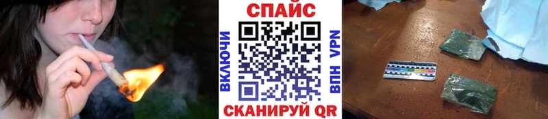 БУТИРАТ бутандиол  где купить наркоту  Калачинск 