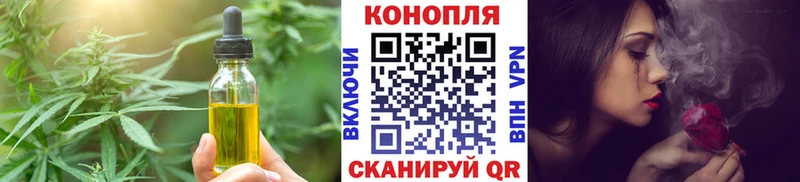 купить наркоту гидра зеркало Canna-Cookies конопля Калачинск