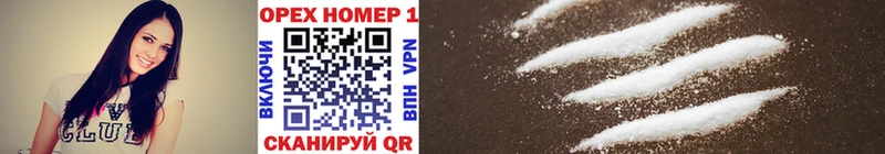 Cocaine 97%  Калачинск 