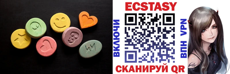 Экстази MDMA  Калачинск 
