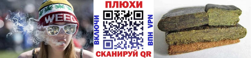 ГАШ убойный  купить закладку  Калачинск 