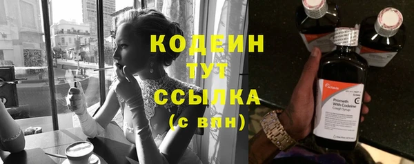 кокаин колумбия Абдулино