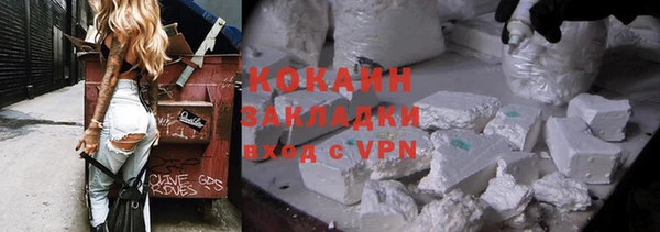 кокаин премиум Алексеевка