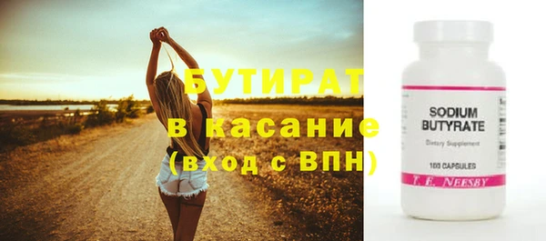 метамфетамин Бабаево