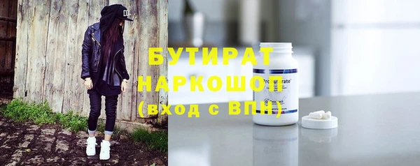 ALPHA PVP Абаза