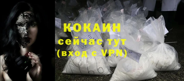 ALPHA PVP Абаза
