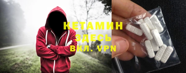 ешки Абинск