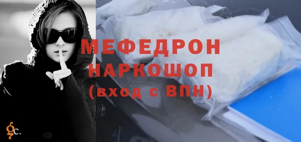 ALPHA PVP Абаза