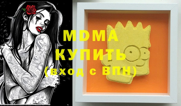 кокаин колумбия Абдулино