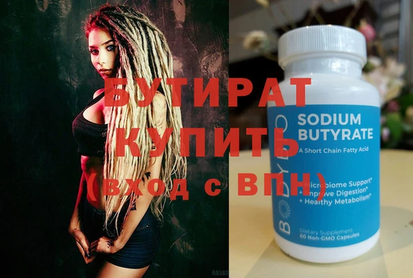 ALPHA PVP Абаза