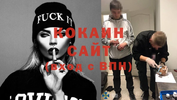 ешки Абинск