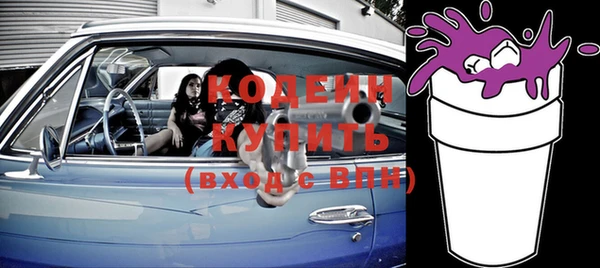 кокаин колумбия Абдулино