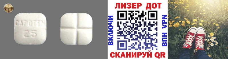 KRAKEN ТОР Калачинск ЛСД экстази кислота