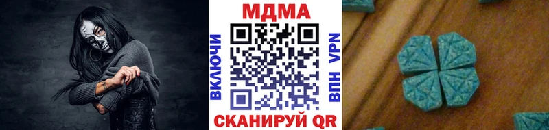 мега ссылка Калачинск MDMA Molly