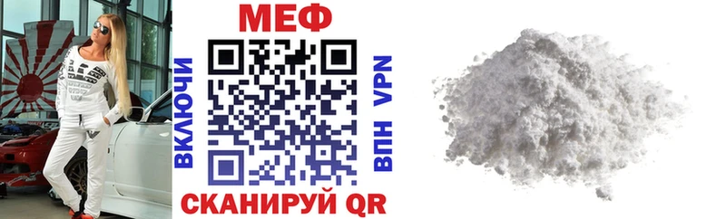 МЯУ-МЯУ VHQ  мориарти официальный сайт  Калачинск 