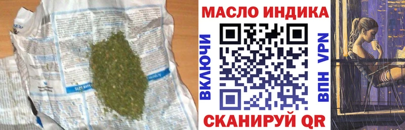Дистиллят ТГК концентрат  Калачинск 